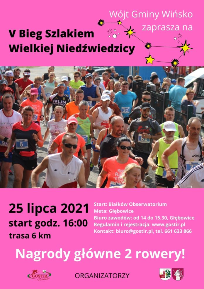 Plakat V Biegu Szlakiem Wielkiej Niedźwiedzicy